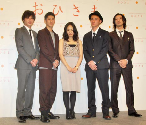 Inoue Mao and Cast Announcement for “Ohisama” Morning Drama