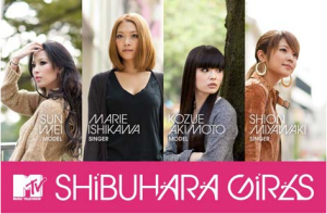 Former Sumo Champ’s Daughter Stars in Reality Series