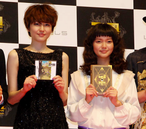 Tabe Mikako, Nagasawa Masami and Mizobata Junpei at Ni no Kuni Event