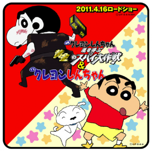 Kanjani 8 Sings Two Theme Songs for Crayon Shinchan Anime