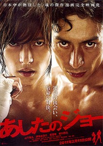 Yamashita Tomohisa Lost 18lbs During Ashita no Joe Movie