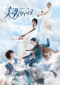 Korean Drama DVD Rentals in Japan Soaring