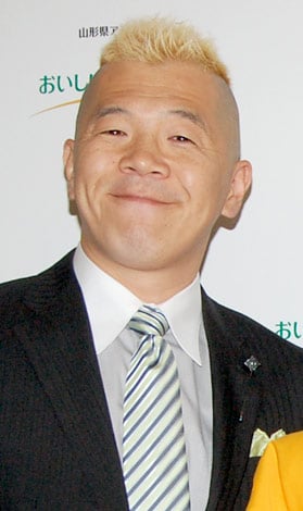 Suzuki Udo