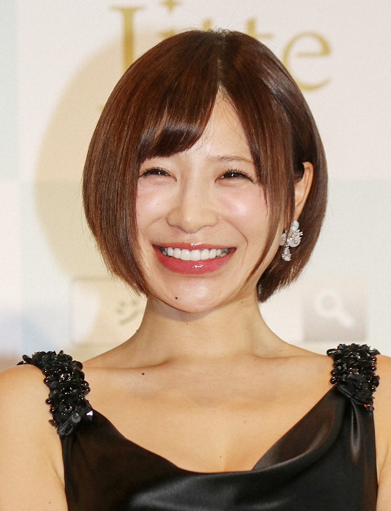 Tejima Yuu