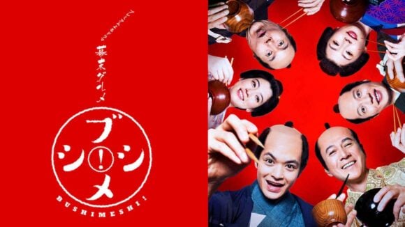 Bakumatsu Gurume Bushimeshi!