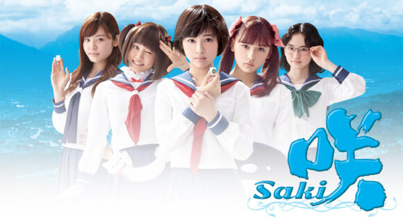 Saki