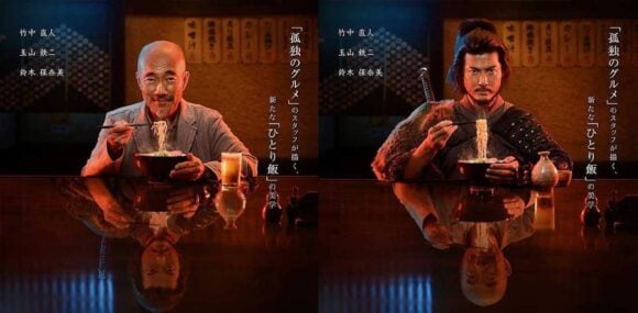 Mangaban Nobushi no Gurume