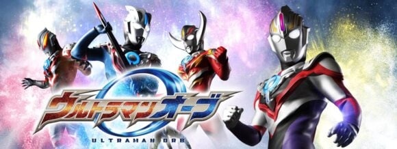 Ultraman Orb