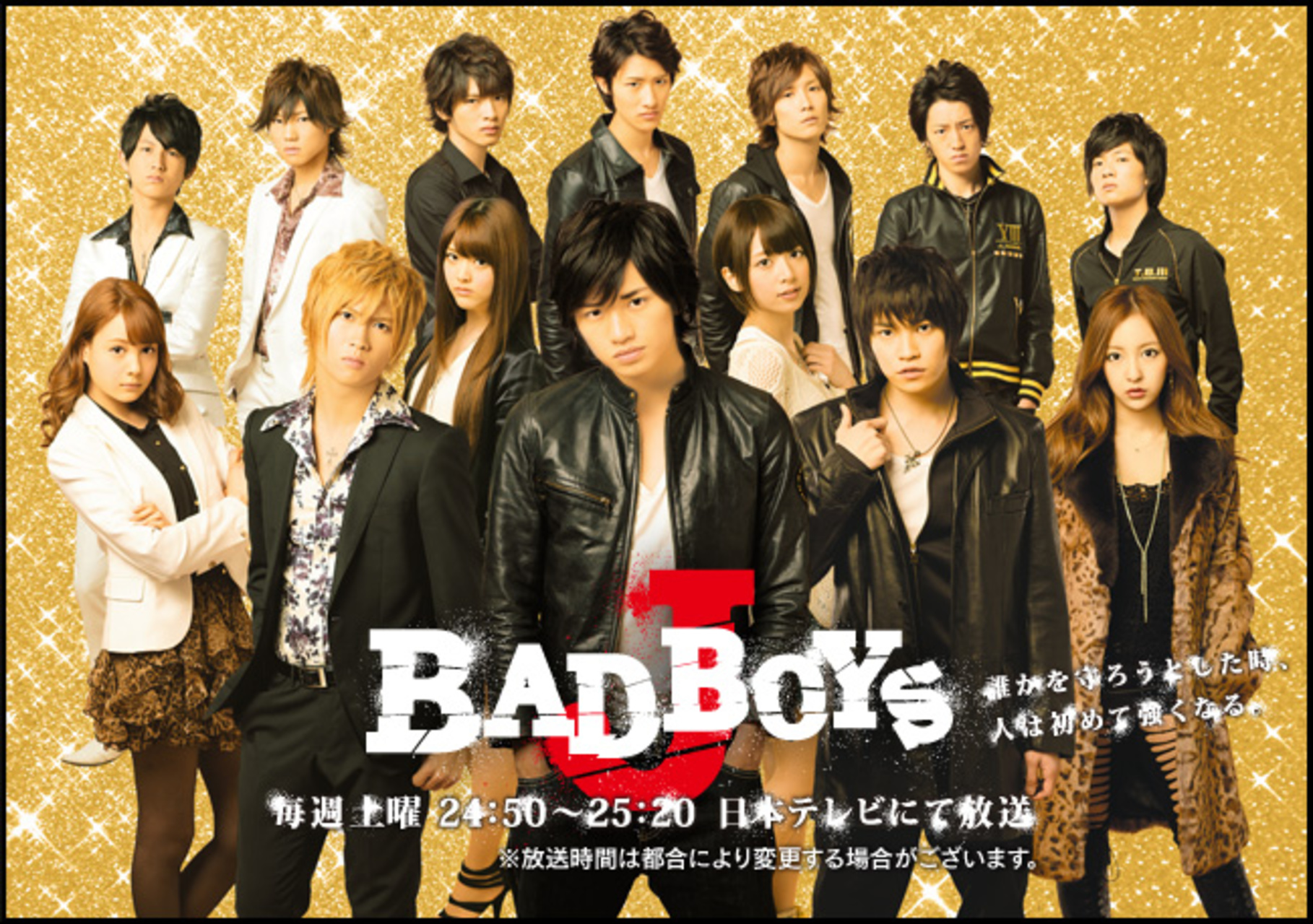 Bad Boys J - Drama-Otaku - Japanese Drama News