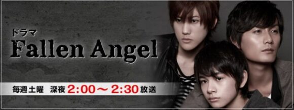 Fallen Angel
