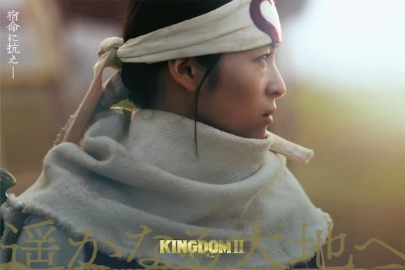 Kingdom 2 Promotional Video Starring Seino Nana
