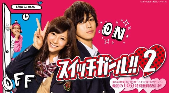 Switch Girl!! Season 2