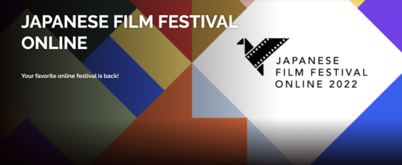 Japanese Film Festival Online 2022 – Subtitled Japanese Films Streaming Free from Feb 14 til Feb 27