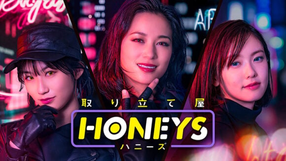 Toritateya Honeys
