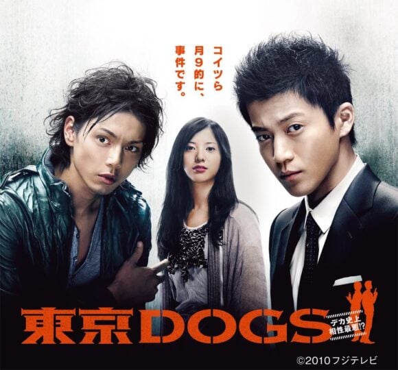 Tokyo DOGS