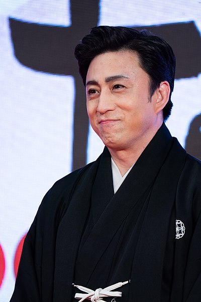 Matsumoto Koshiro X