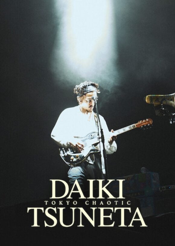 Tsuneta Daiki: Hakai to Kochiku