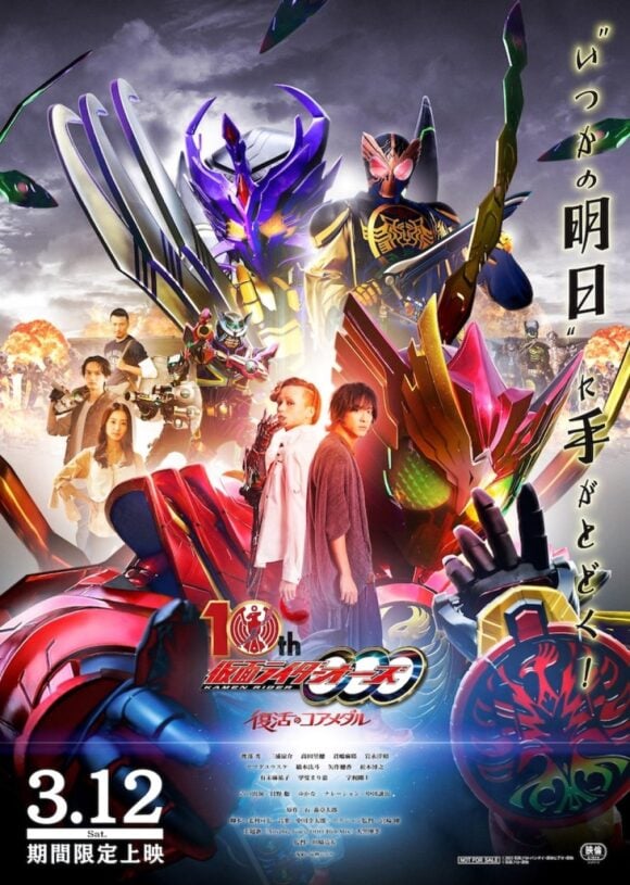 Kamen Rider Ozu: 10th Fukkatsu no Core Medal