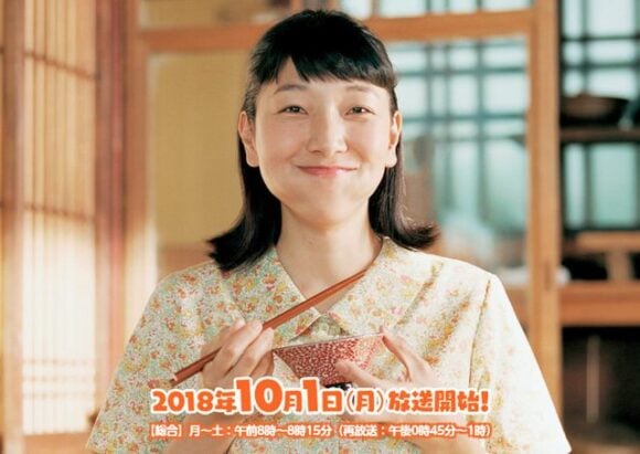 Manpuku