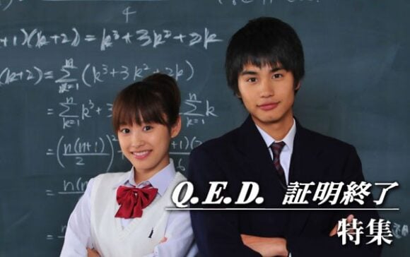 Q.E.D