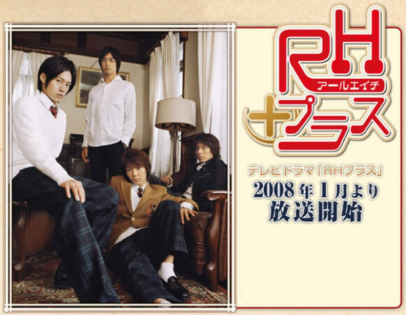 RH Plus