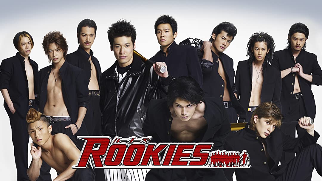 ROOKIES - Drama-Otaku - Japanese Drama News