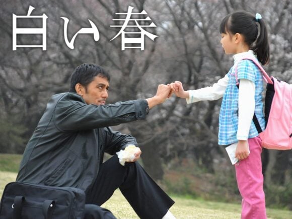 Shiroi Haru