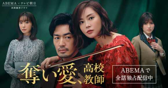 Ubai Ai, Koko Kyoshi