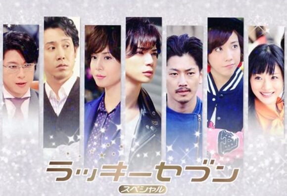 Lucky Seven Special