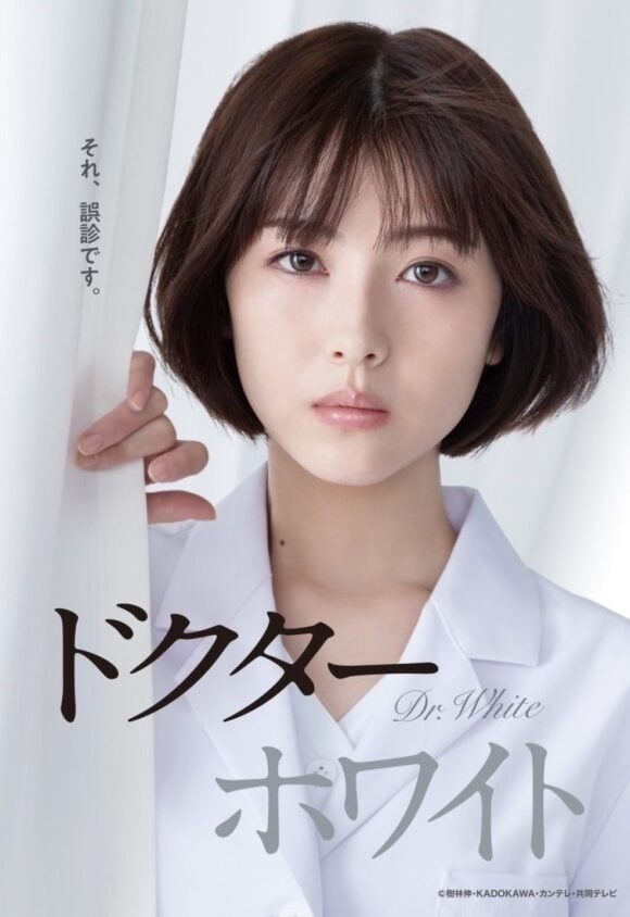 Dr. White Special