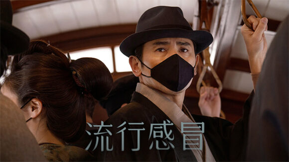 Ryukou Kanbou