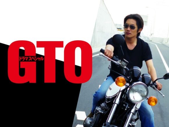 GTO: Special