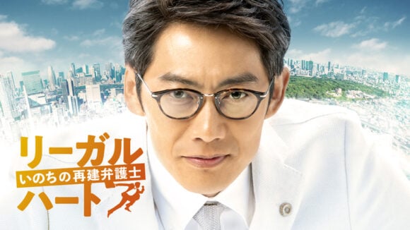 Inochi no Saiken Bengoshi