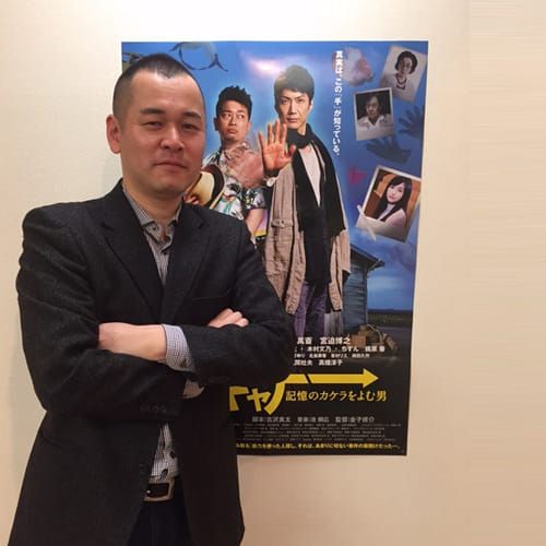 Kawada Ryo