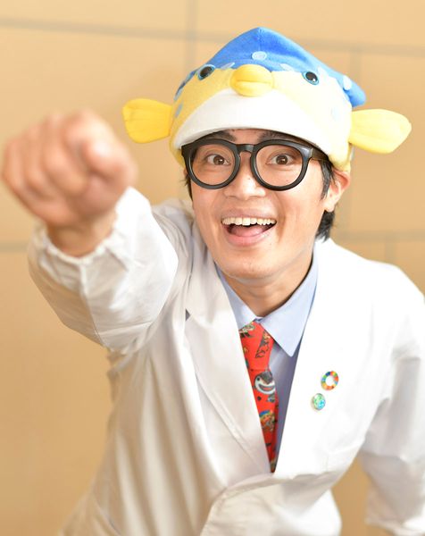 Sakana-kun