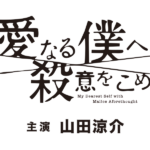 shinaivisual
