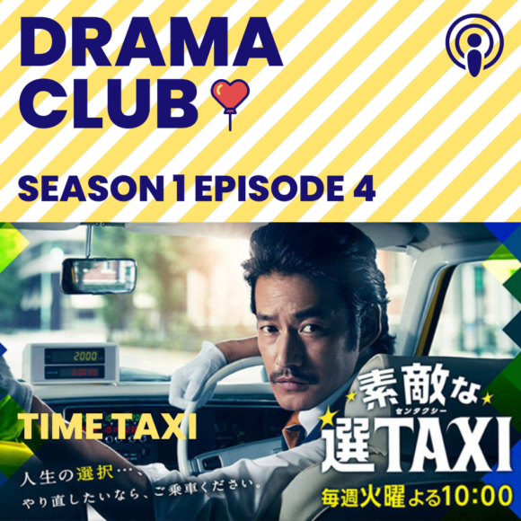 DramaClub – Assistir Doramas Online Grátis