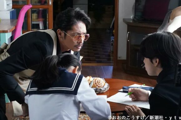 Gokushufudou Bakusho! Kachikomi Special