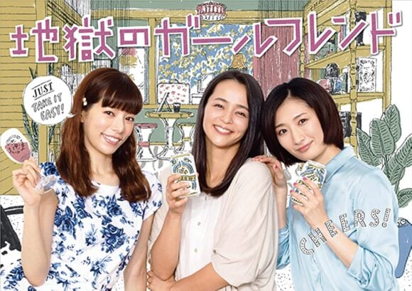 Jigoku no Girlfriend