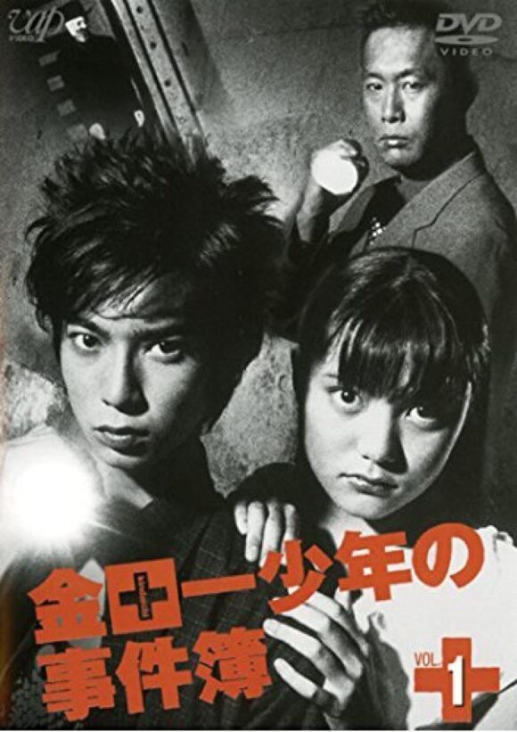 Kindaichi Shonen no Jikenbo 3 - Drama-Otaku - Japanese Drama News