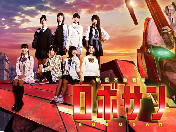 Kokaku Fudo Senki Robosan