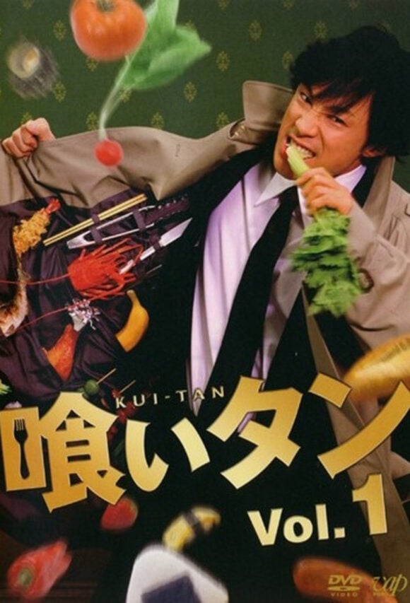 Kuitan Season 2