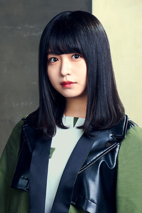 Nagahama Neru