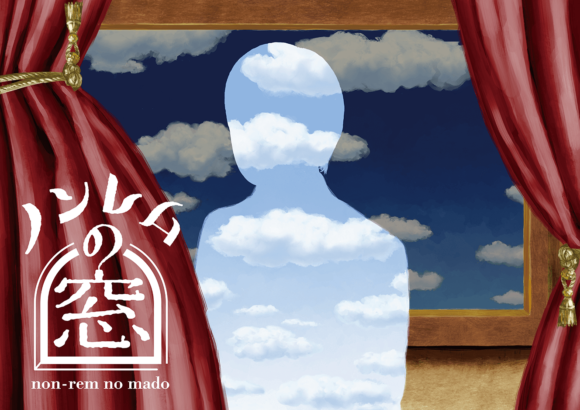 Non-rem no Mado Winter 2023