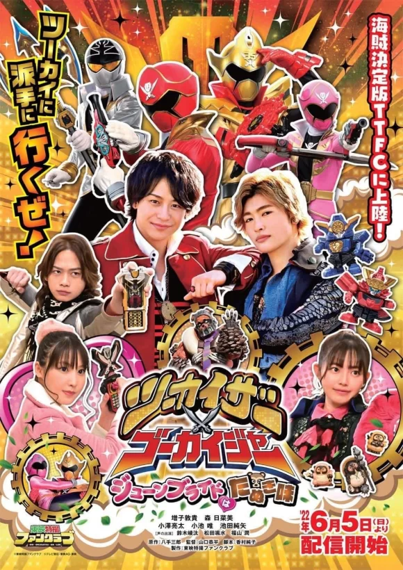 Twokaizer × Gokaiger: June Bride is Tanuki Flavor