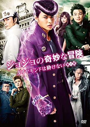 Jojo no Kimyona Boken: Diamond wa kudakenai