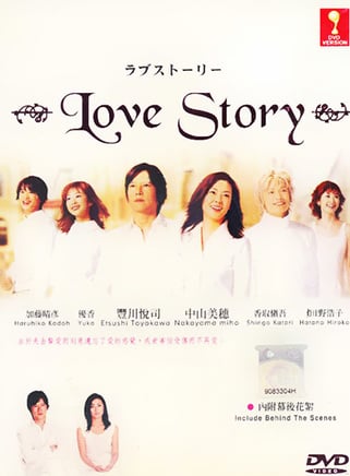 Love Story