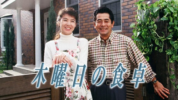 Mokuyoubi no Shokutaku