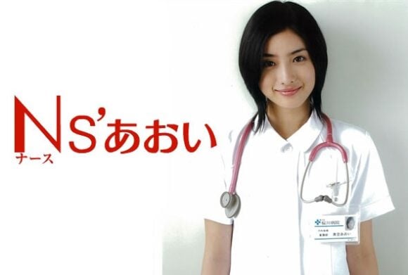 N’s Aoi