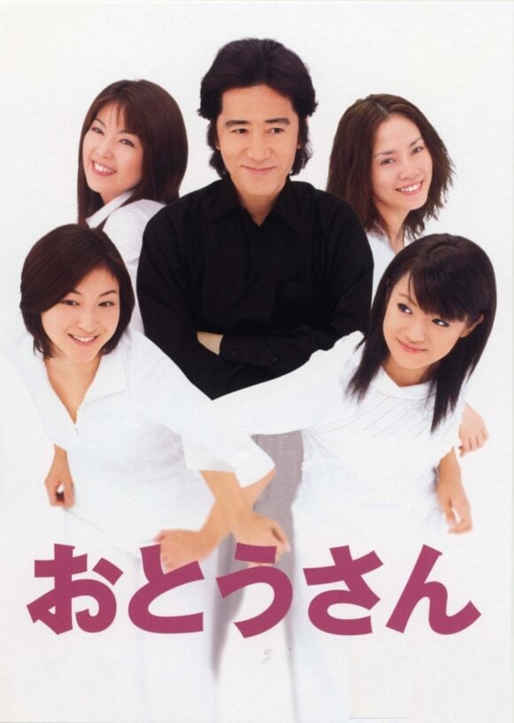 Otousan